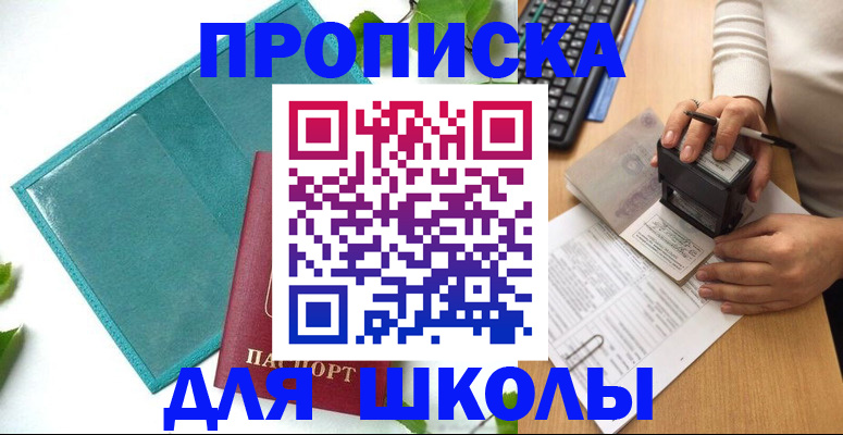 форма 3 в Заозёрном